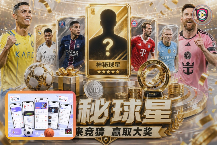 2026美加墨世界杯比赛场馆与主办城市鸟瞰效果图